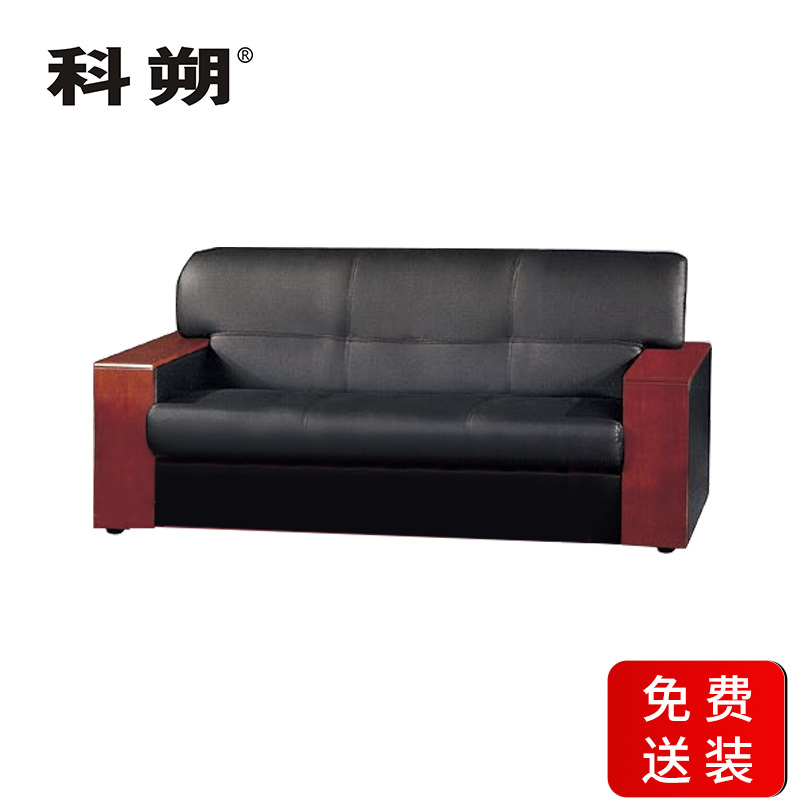 科朔 沙发 办公接待沙发商务沙发 牛皮三人位 XTD8273N