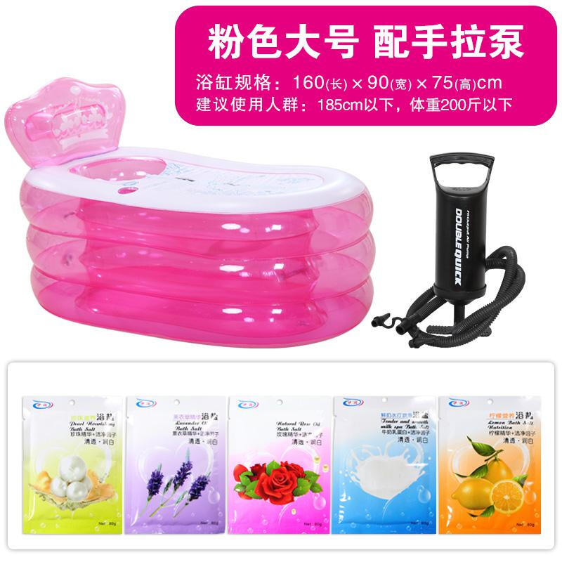 充气浴缸加厚成人浴盆折叠浴桶儿童洗澡盆泡澡桶塑料沐浴桶_3_4 大号粉色浴缸手泵