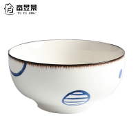 富昱景 日式和风餐具陶瓷家用创意饭碗吃面碗沙拉碗7寸