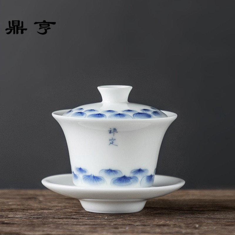 鼎亨 青花手绘盖碗白瓷功夫茶具泡茶碗秀气大小号三才碗简约家用