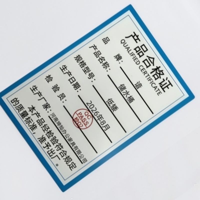 谙 储水桶 低矮 个高清大图