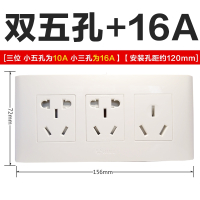 公牛118型开关插座五孔九孔电脑电视空调三孔16A三开三位G15白