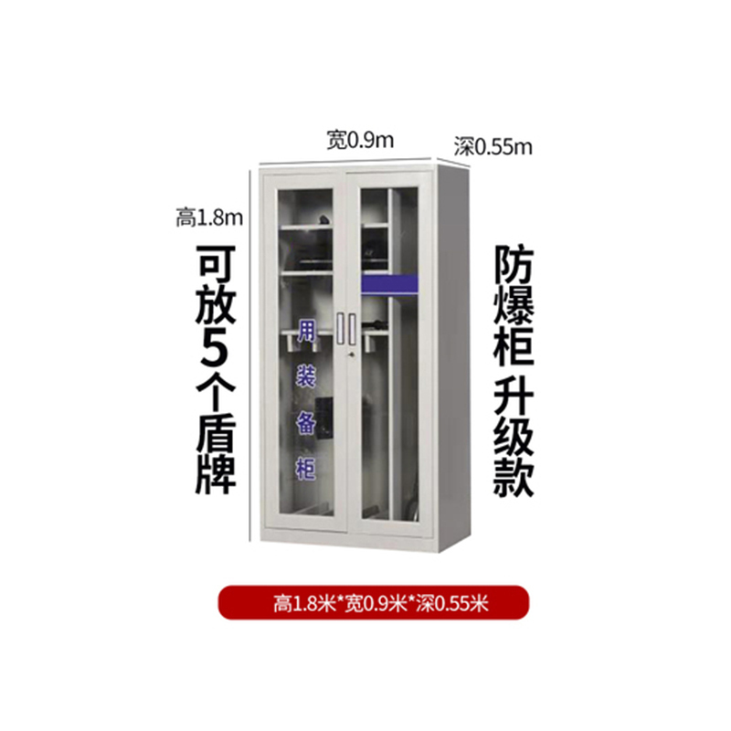 富和美文钢制防爆柜安全柜化学品柜