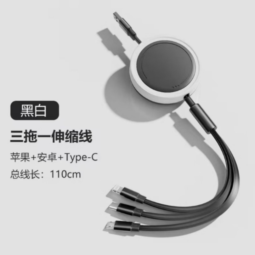 纽曼Newmine快充线充套装通用手机充电器TypeC接口闪充便携设计安全耐用高清大图