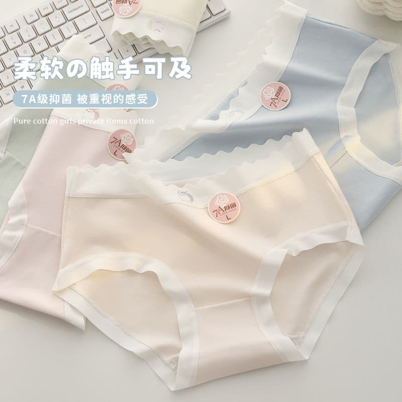浪莎少女生内裤女士纯棉抗菌2025新款甜美棉无痕中腰三角短裤图片