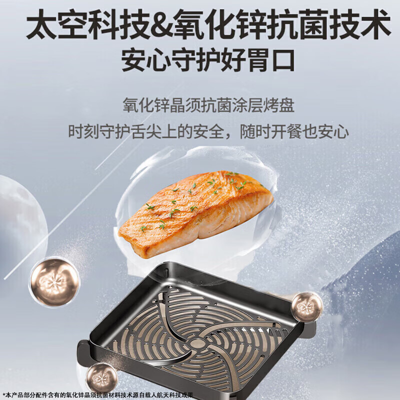 海牌空气炸锅大容量多功能无油可视电炸锅定时温控薯条炸鸡干炸锅 KL65-VF526高清大图