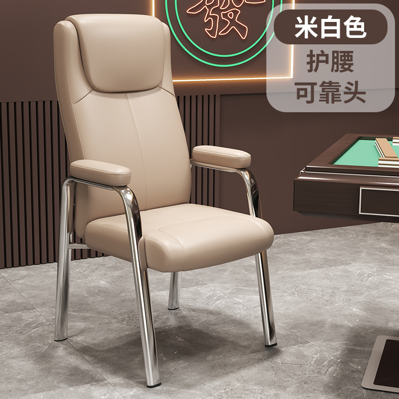 凡尔尚四腿办公椅高清大图