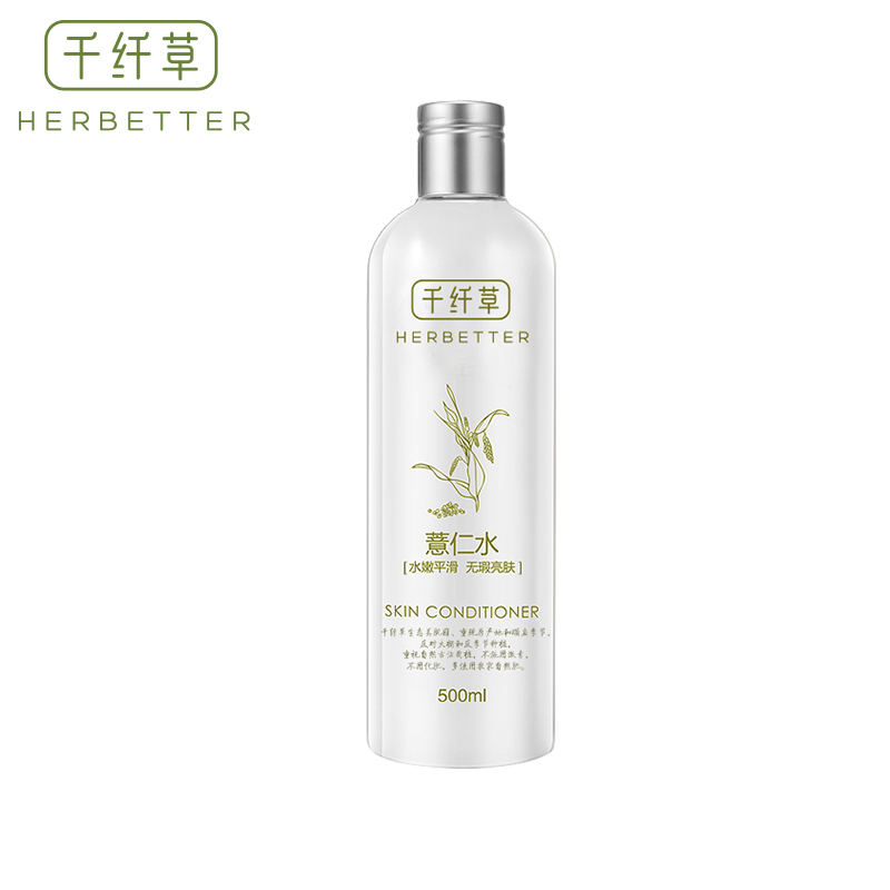 千纤草薏仁水500ml