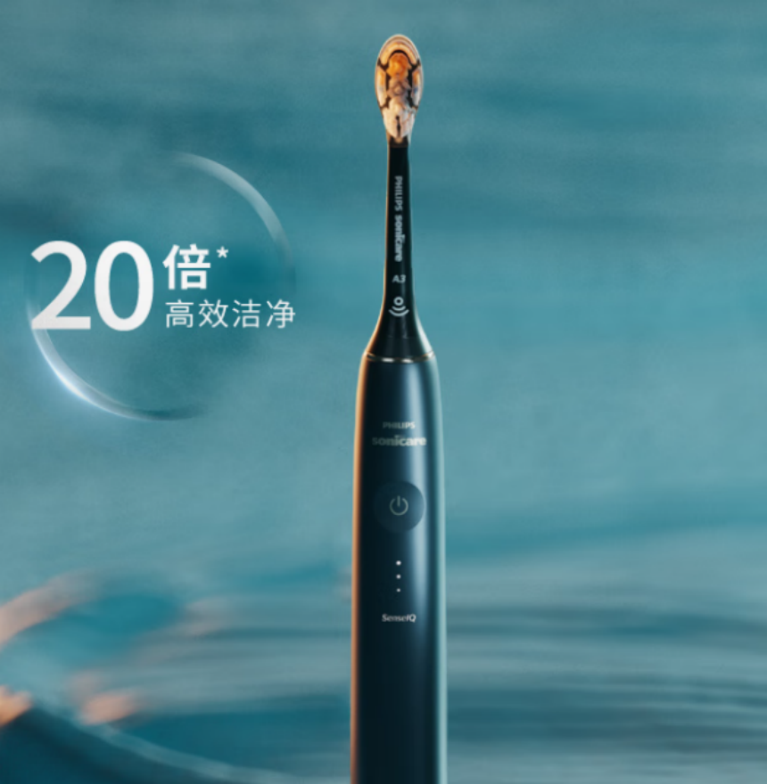 飞利浦(PHILIPS)钻石Ai电动牙刷 充电旅行盒清除牙菌斑 HX9996 蓝高清大图