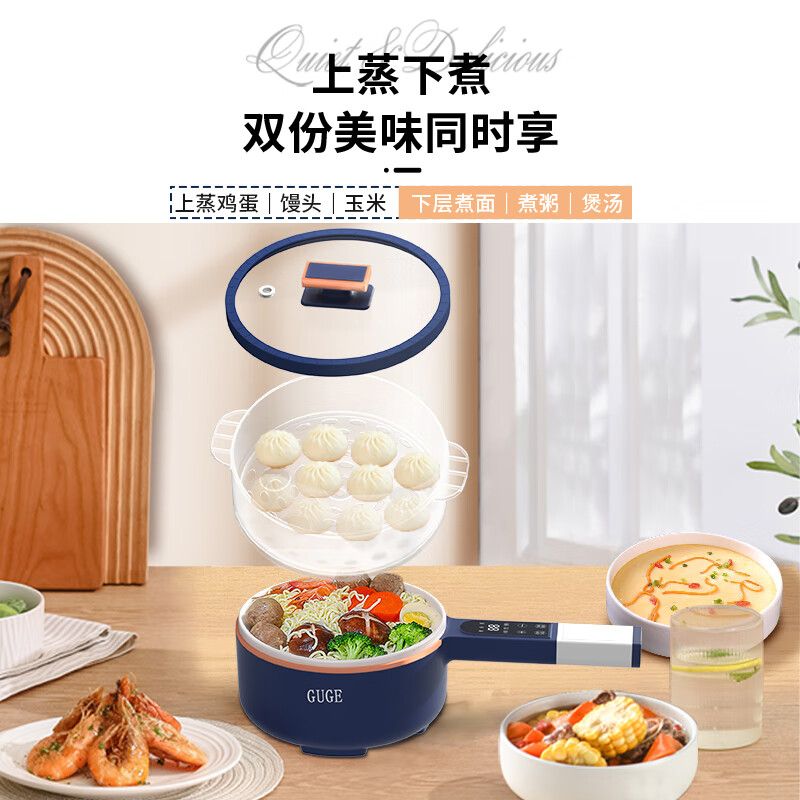 谷格(GUGE)多功能电煮锅GG588(宝蓝色)高清大图