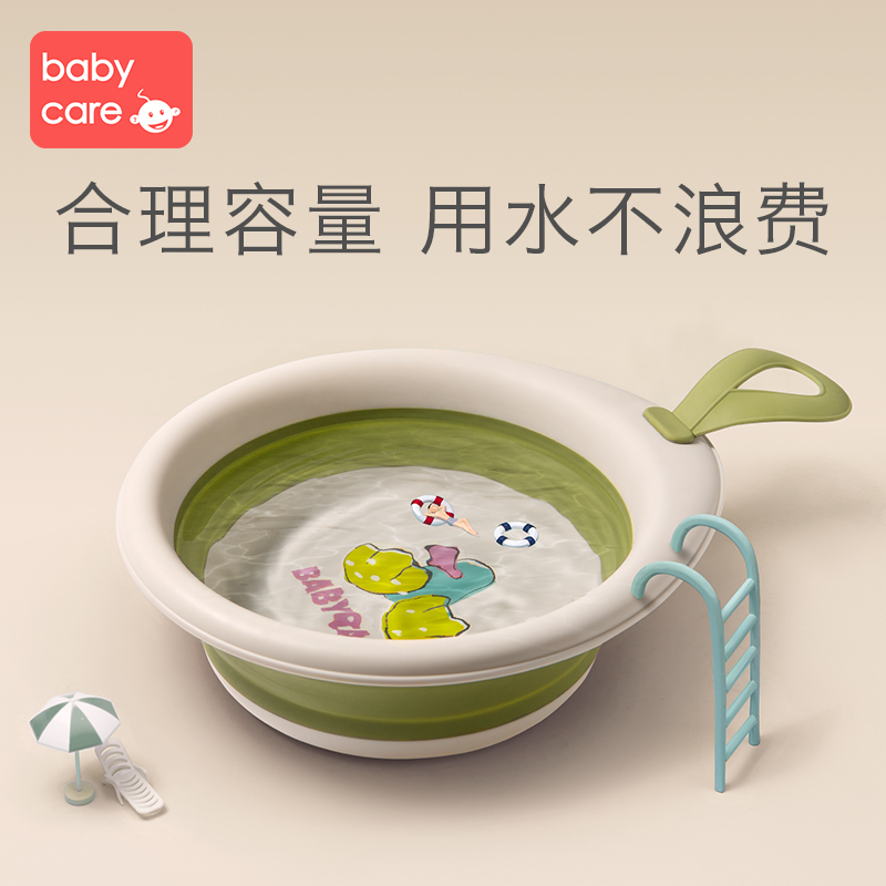 babycare儿童可折叠脸盆便携式宝宝专用脸盆新生婴儿洗脸洗屁屁盆 两个装-洗脸+洗屁屁