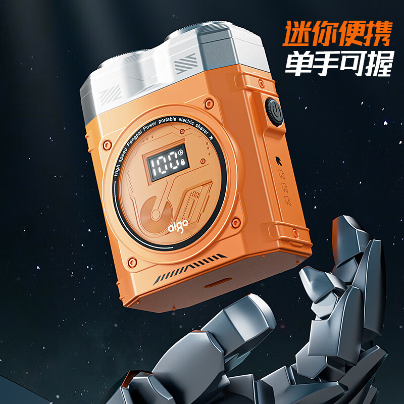爱国者 长久续航 干湿两用全身水洗迷你速充便携式剃须刀 ATXD-0501-HY 桔色高清大图