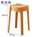 塑料凳1 塑料凳子33*32*46cm个
