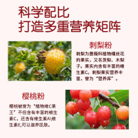 北京同仁堂 刺梨樱桃维生素c咀嚼片36g(0.6g*60片)果维泡腾片官方旗舰店
