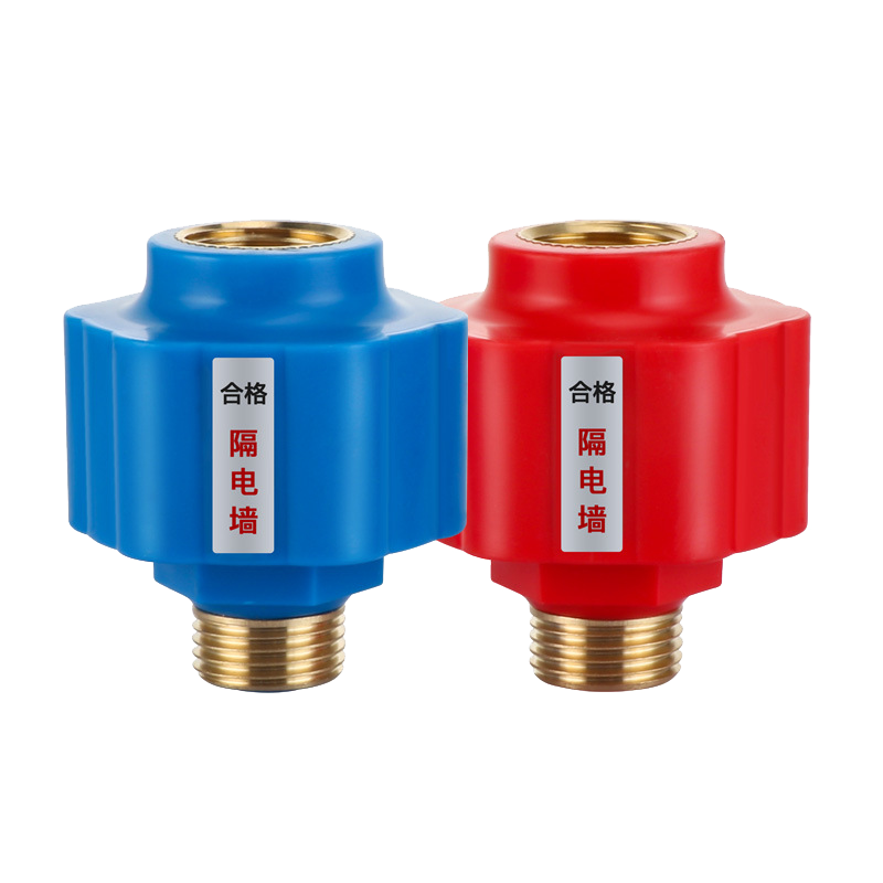 亲卫电热水器防电墙接头 通用型家用漏电防火墙冷热水专用黄铜接头外置防触电大流量配件安全隔电墙 红蓝1对