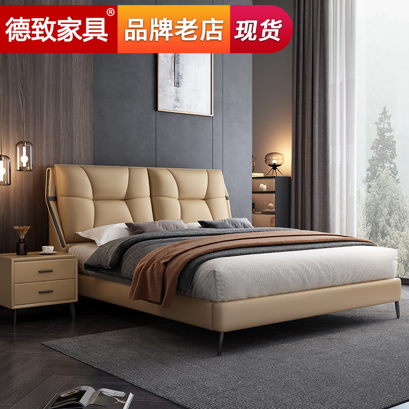德致现代简约1.8米实木床经济型北欧轻奢1.5米主卧婚床家具