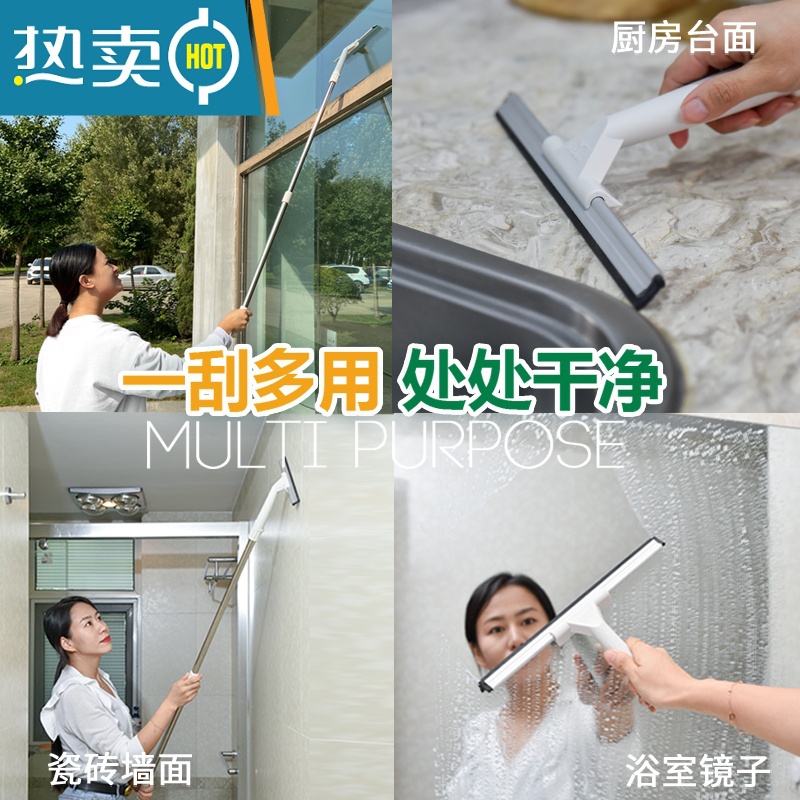 敬平玻璃刮净器洗玻璃刷擦窗器擦玻璃器刮窗器单面搭镜子浴室家用清洁 玻璃刮三件套(杆长80-125cm)高清大图