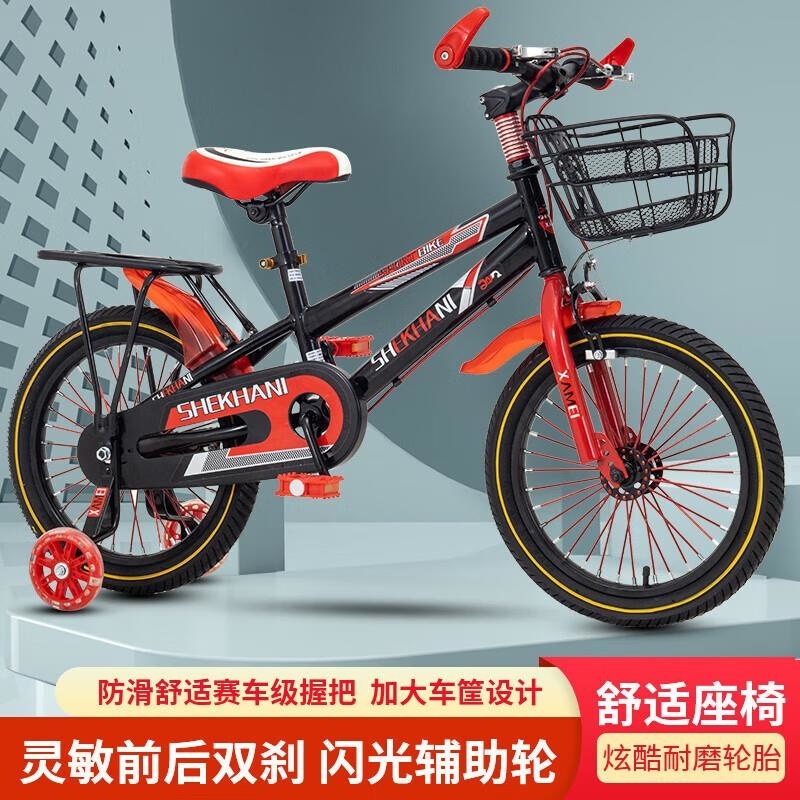 新款儿童自行车4-6岁脚踏车带辅轮防摔宝宝12 14 16 18寸 (后座款)+辅助轮+礼包蓝色 14寸适合95-105cm