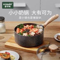 Ecowin/意可味乐味系列轻简麦饭石奶锅18CM(1.9L)ECLWQJNG-18