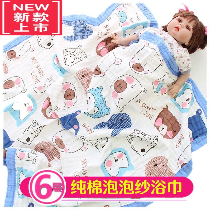 可莉允婴儿浴巾宝宝纱布被子儿童吸水超柔盖毯新生儿洗澡毛巾被图片