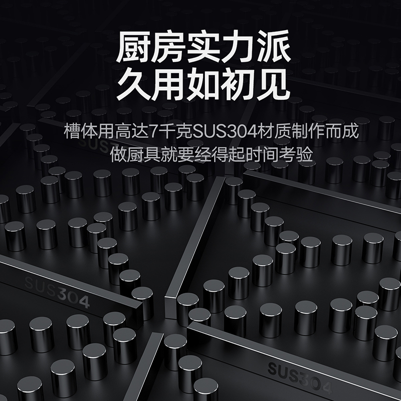 箭牌卫浴(ARROW 厨盆水槽 厨房洗菜盆 洗碗水池 304不锈钢纳米水槽单槽套装厨盆加厚拉丝不锈钢AE5569133G高清大图