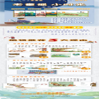 [M]老童谣 小时光 传统游戏-9787830150112