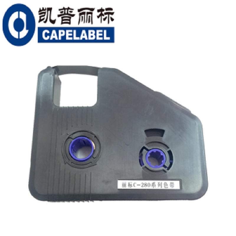 凯普丽标 国产白色线号机色带 C-280WK （单位：支）