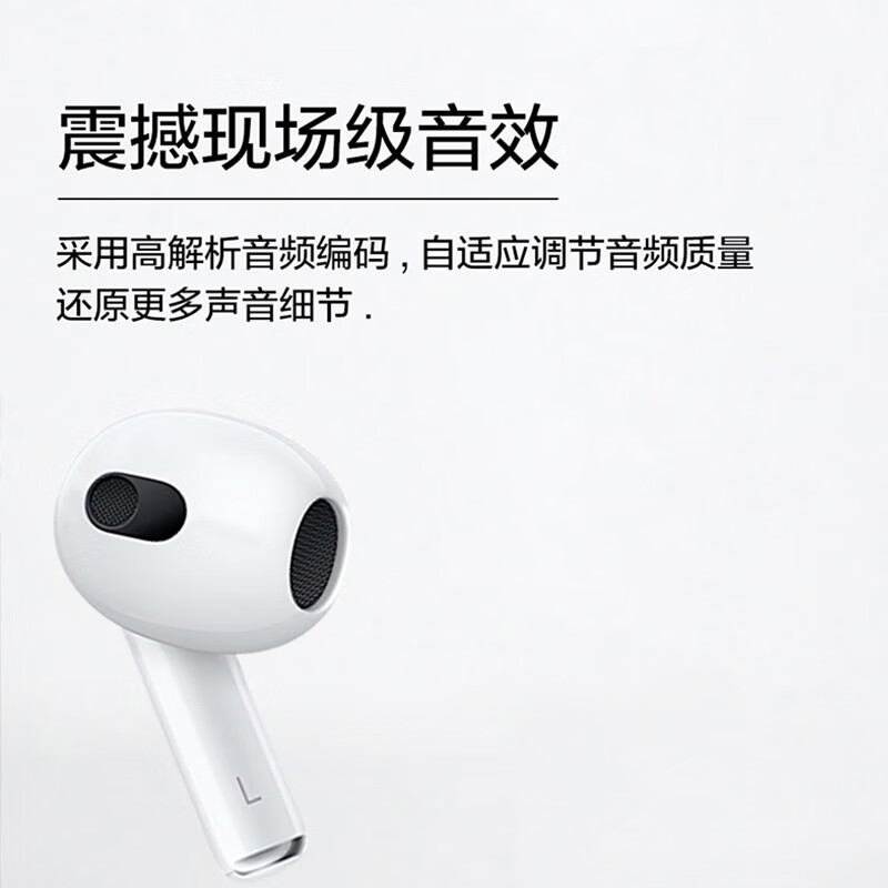 十足酷 无线蓝牙耳机 兼容iOS/安卓系统 自动配对 白色 J16高清大图