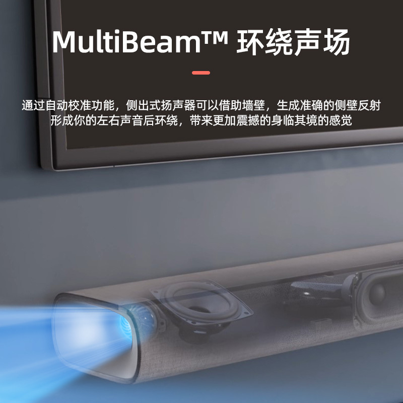 哈曼卡顿 CITATION MB1100音乐魔力 回音壁音响无线家庭影院家用蓝牙音箱条形可壁挂5.1.2客厅大功率杜比高清大图