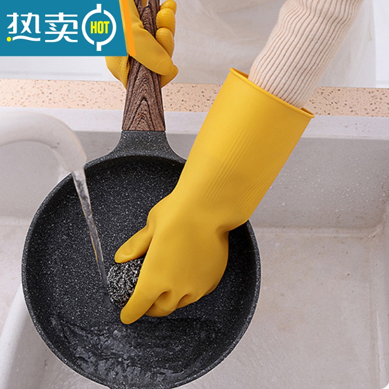 敬平家务手套橡胶牛筋乳胶手套劳保工作耐磨防水防滑耐用胶皮塑胶洗碗 2双装 L高清大图