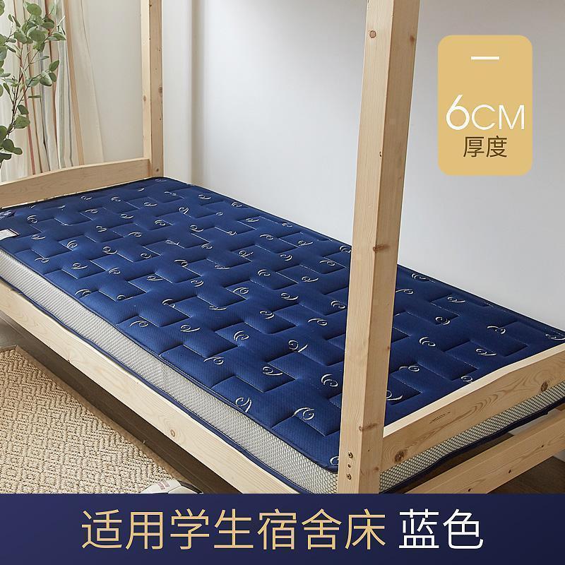 家柏饰(CORATED)榻榻米床垫学生宿舍单人家用软垫子加厚上下铺垫被1.2米1.5m床褥 针织立体5D床垫（蓝）【宿舍床】 120*200CM【高密度】
