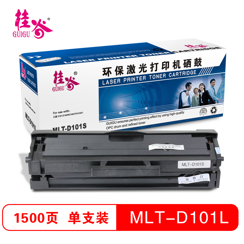 桂谷(GUIGU)三星MLT-D101S 黑色