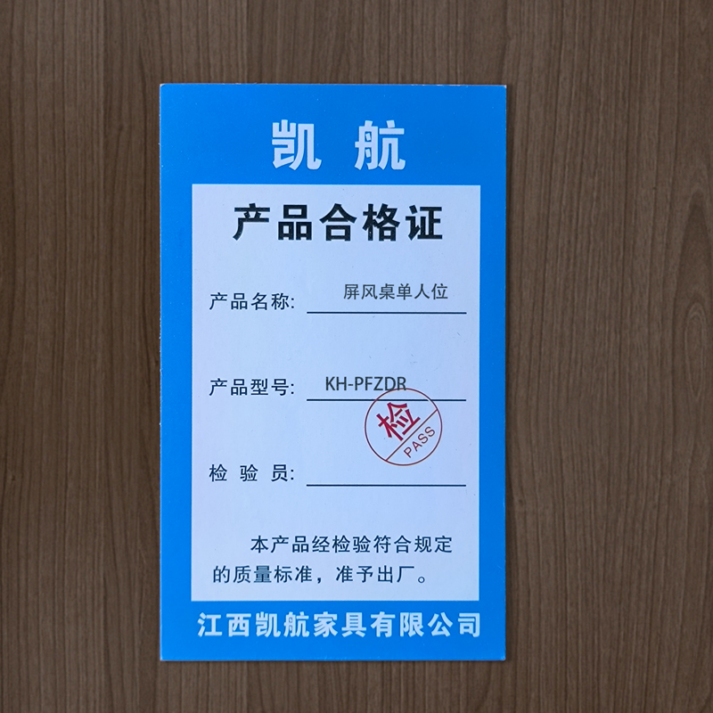 凯航屏风桌单人位KH-PFZDR个高清大图