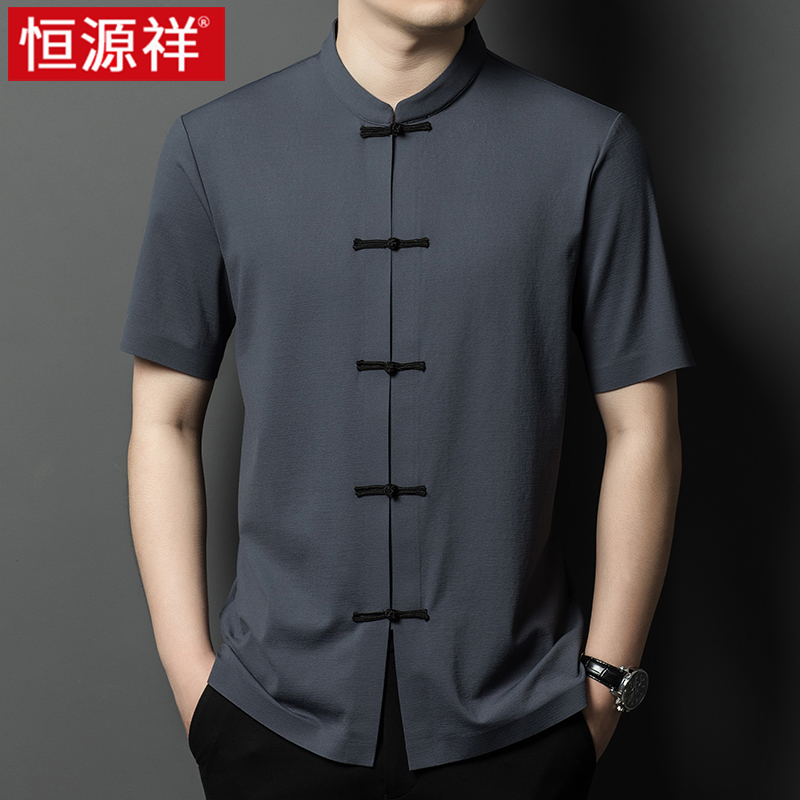 恒源祥中国风衬衫男短袖t恤夏季装2025新款立领唐装古风男士衬衣