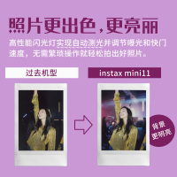 富士(FUJIFILM)INSTAX 一次成像 mini11丁香紫 胶片相机 mini9升级款 套餐三(含50张相纸)
