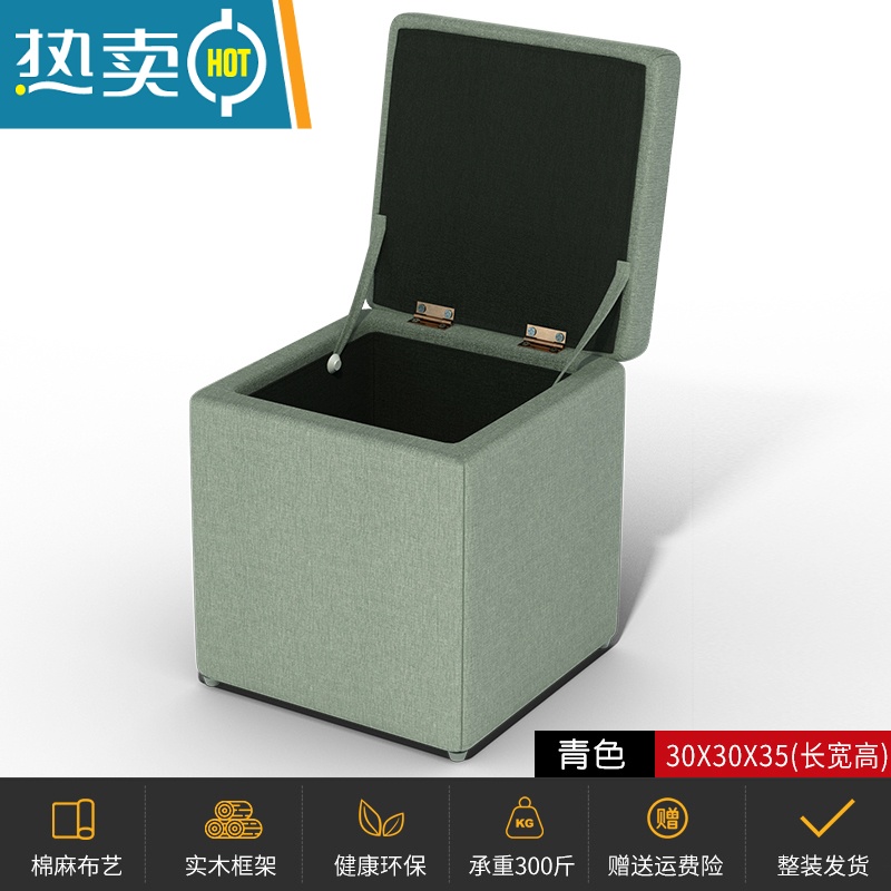 敬平凳子家用茶几凳实木搁脚凳皮凳换鞋凳矮凳收纳凳沙发凳墩子 布艺储物款青色