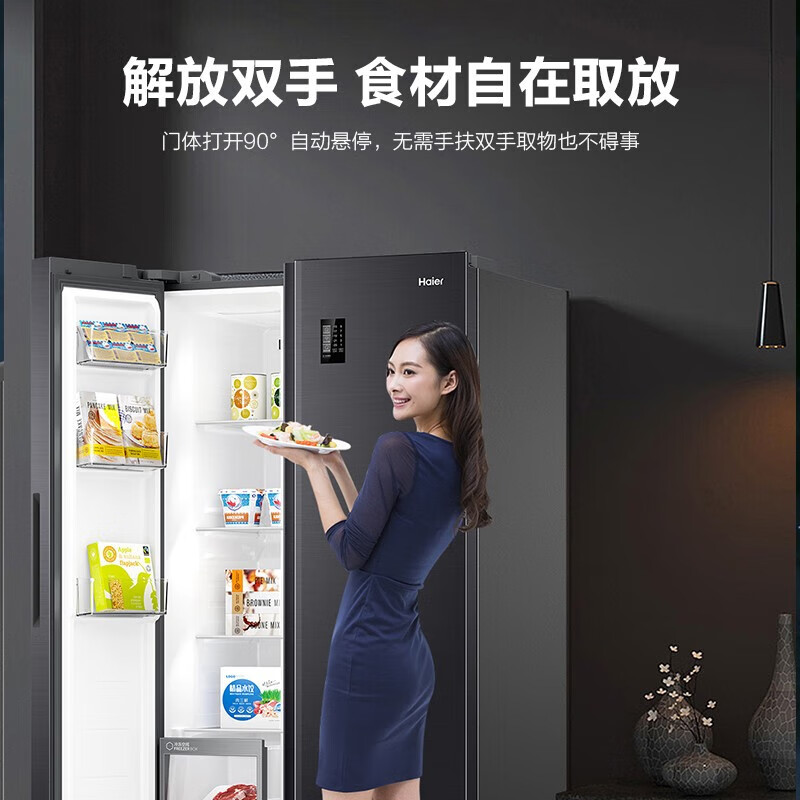 海尔(Haier)对开门冰箱617L容量一级能效双变频风冷无霜干湿分储大容量家用智能 BCD-617WGHSSE5S9高清大图