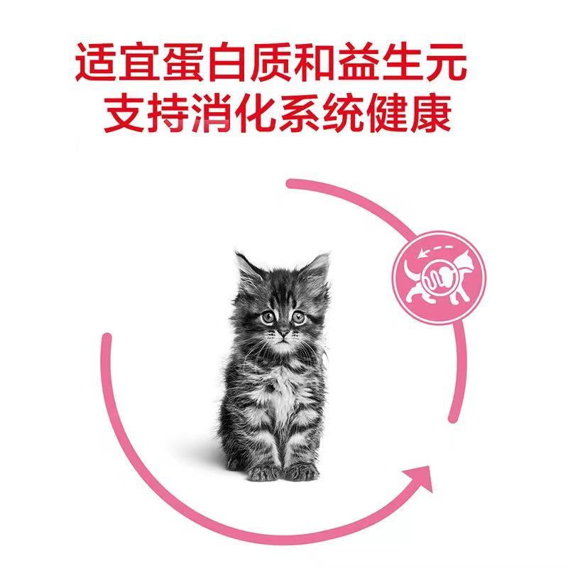 皇家室内成猫粮I27/0.4kg*1件装英短蓝猫美短布偶波斯猫通用型营养