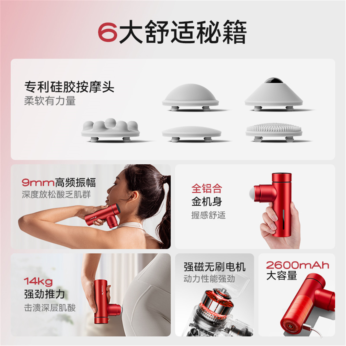 麦瑞克MERACH便携筋膜枪一体式设计4-8小时长效续航按键操作轻松放松四肢肌肉MR-M022高清大图