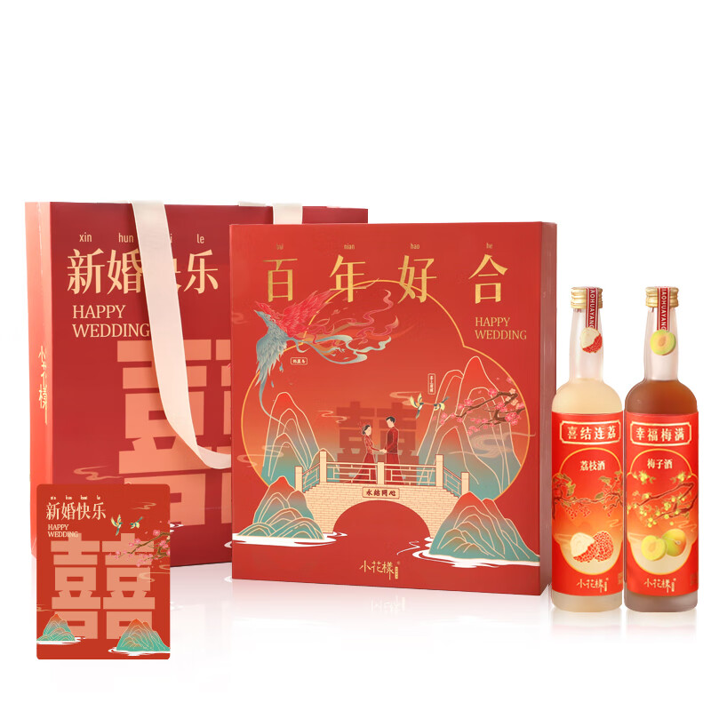 小花样 新婚/订婚果酒礼盒258ml*2瓶(青梅+荔枝)