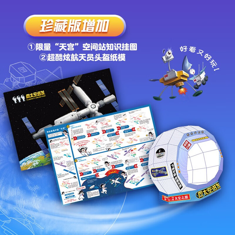 蚯蚓的日记系列(新版全4册)高清大图