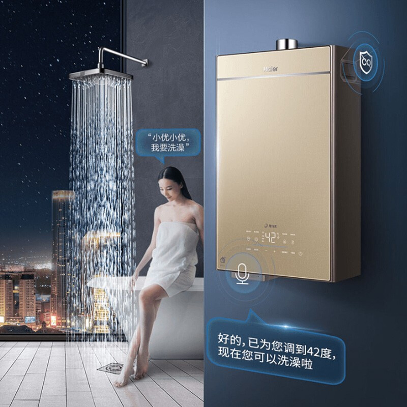 海尔(Haier)燃气热水器16升家用防冻抗风智能增压零冷水开机即洗WIFI控制天然气 TR7SDU1