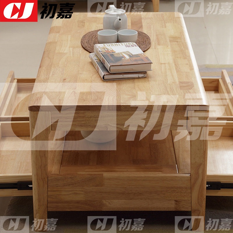 初嘉(CJ) 实木长茶几带抽屉桌子 原木色