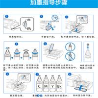 爱普生002黄色墨水瓶 适用L4158/L4168/L6168/L6178 个