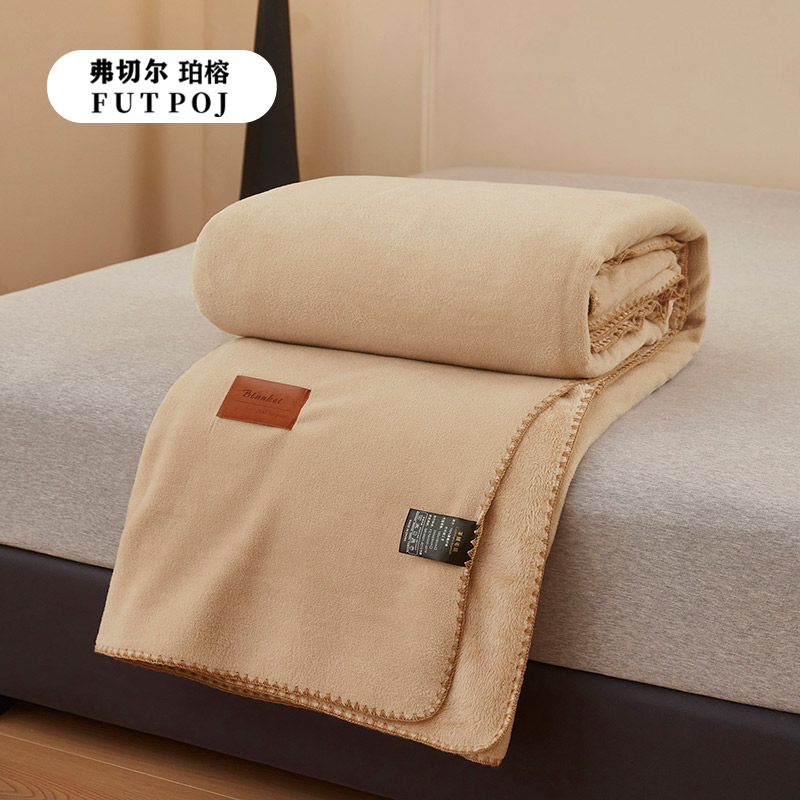 弗切尔珀榕 纯色仿羊绒单层毛毯高清大图