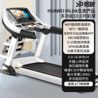 易跑跑步机9600家用款HUAWEI HiLink生态产品2023升级款折叠多功能低音家庭室内大型加宽健身房专