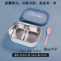不锈钢保温饭盒带盖上班族女生学生可爱便当盒小学生微波炉可加热 北欧蓝 特价款(小号2格)