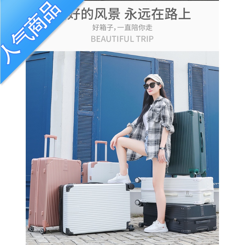 FENGHOU拉杆行李箱万向轮女28寸大号密码皮箱子结实耐用加厚32容量男高清大图