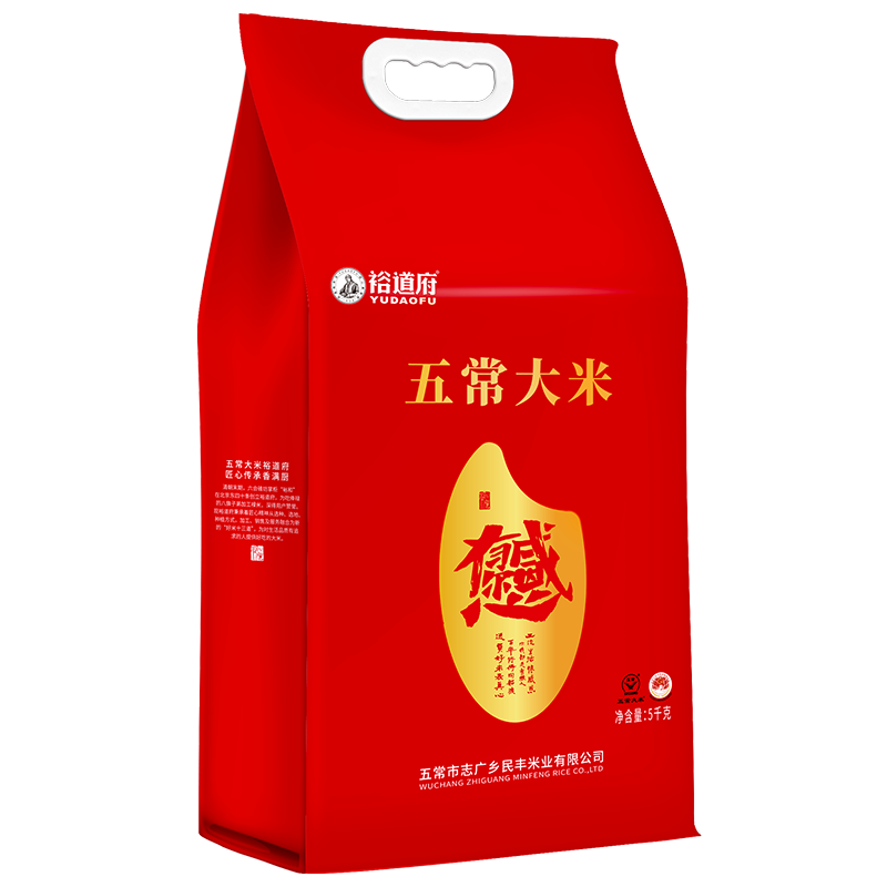 裕道府(感恩有你)五常大米5kg高清大图