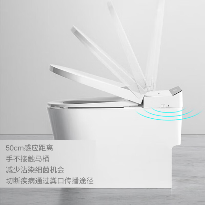 西屋westinghousewhjn3智能马桶一体机家用全自动无水压限制智能马桶